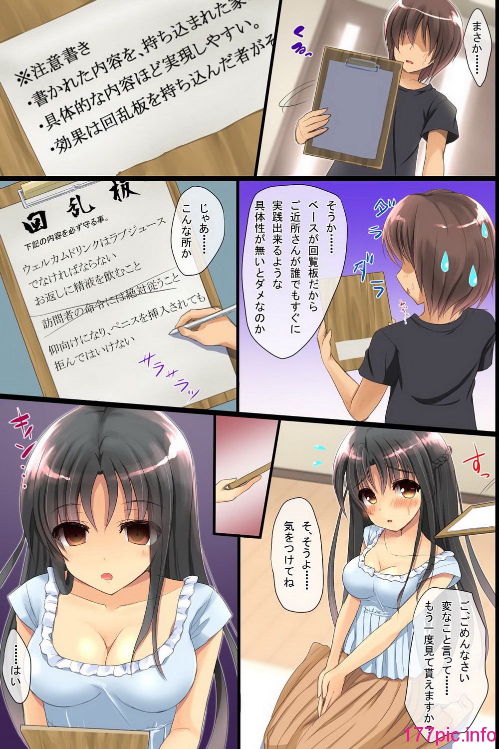 013