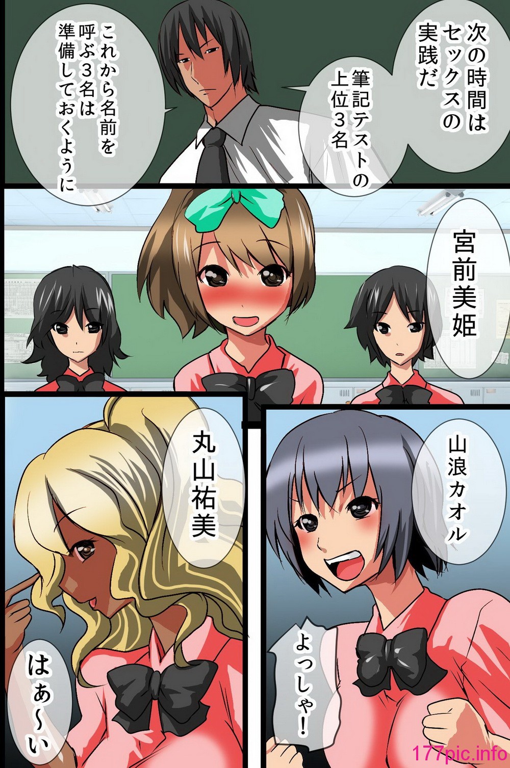 013