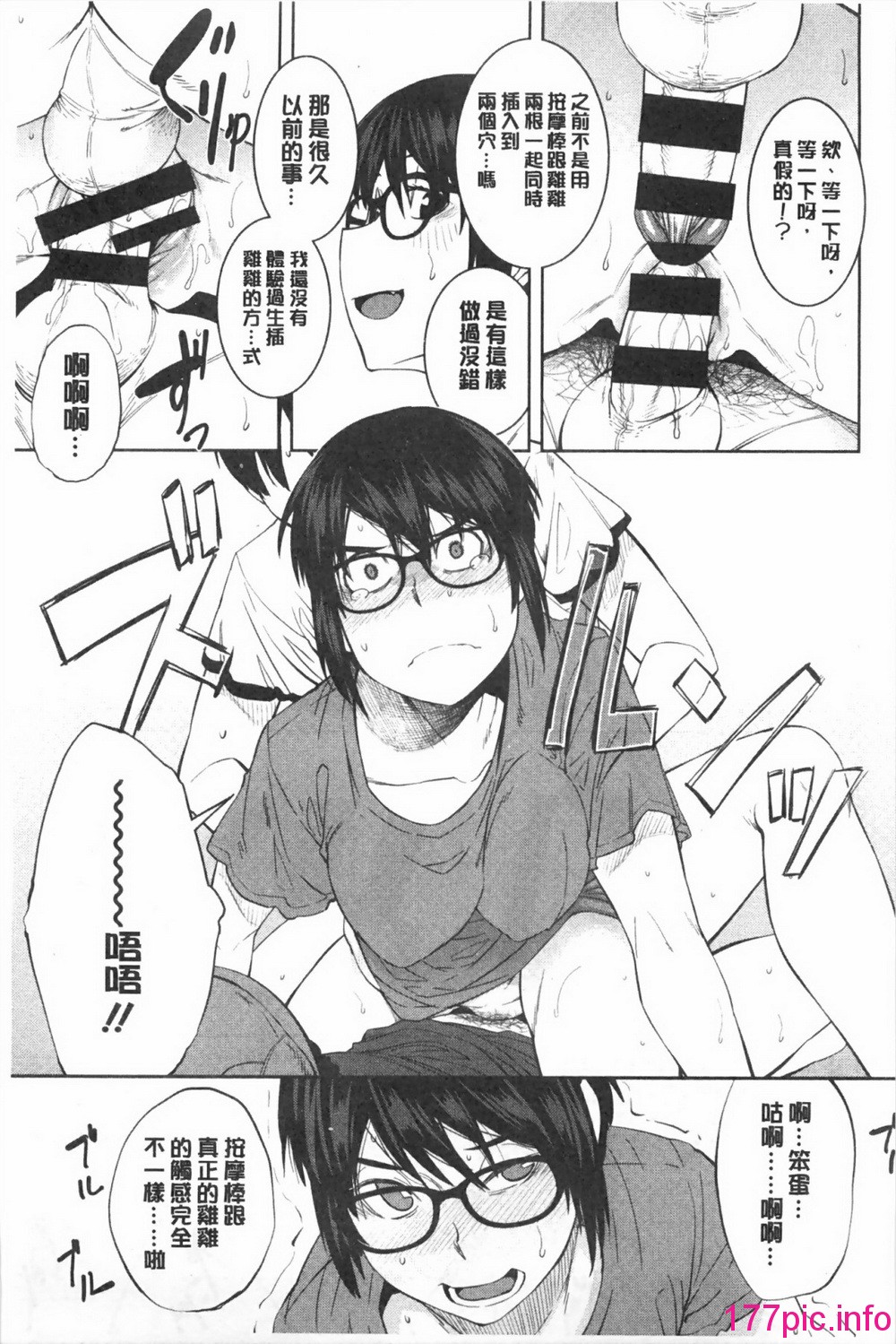 0138