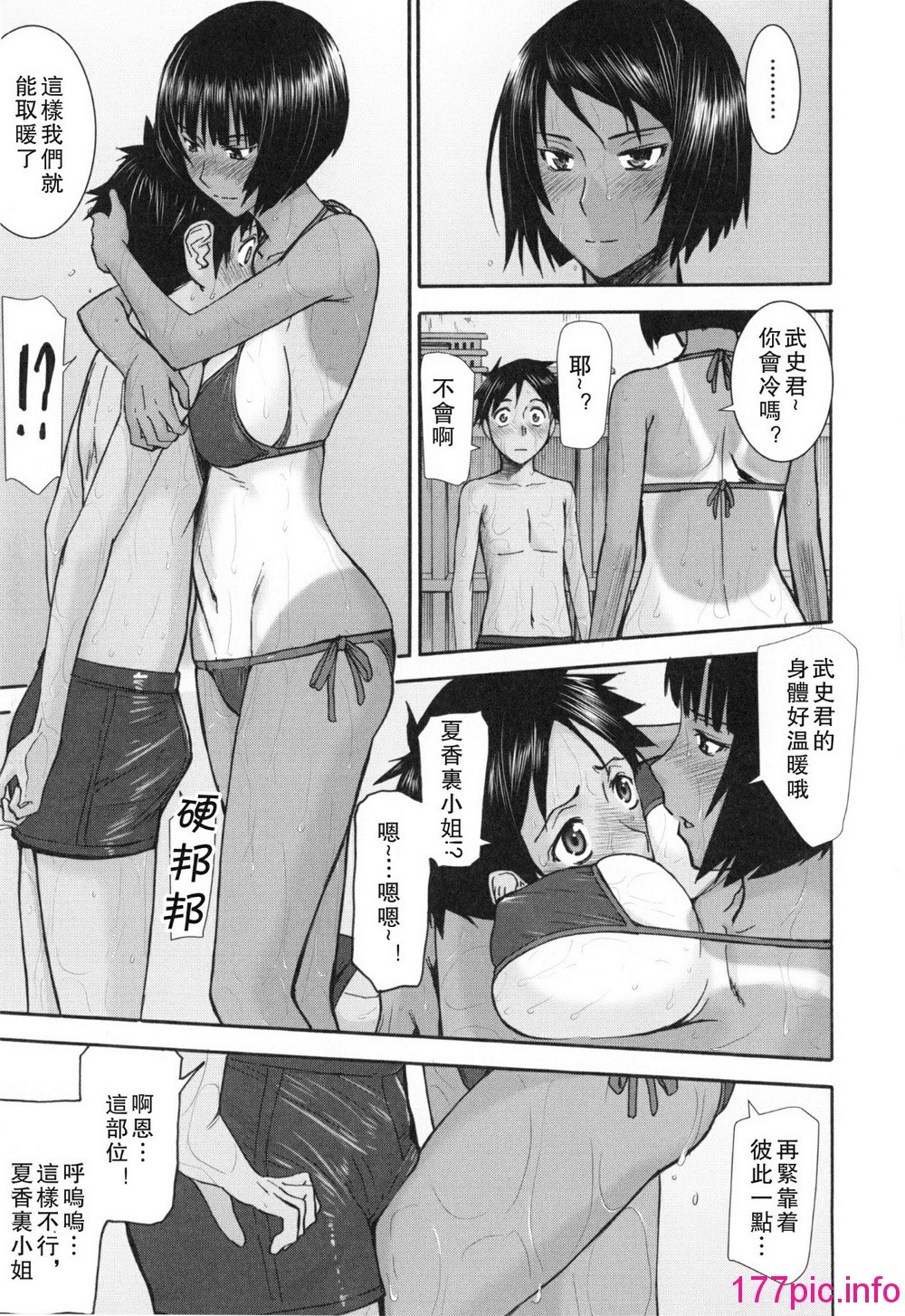 014