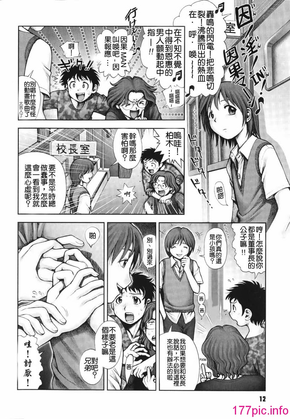 014