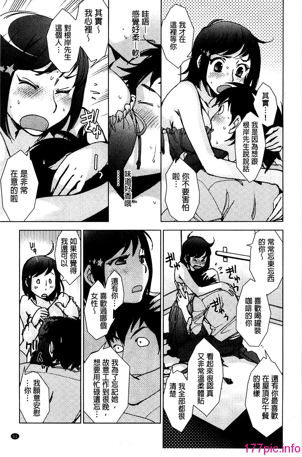 014