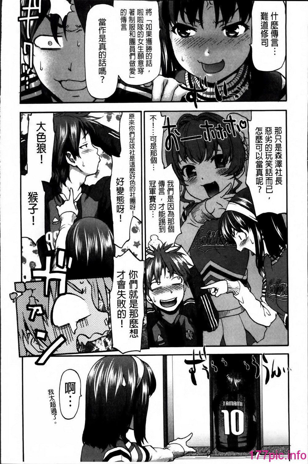 014