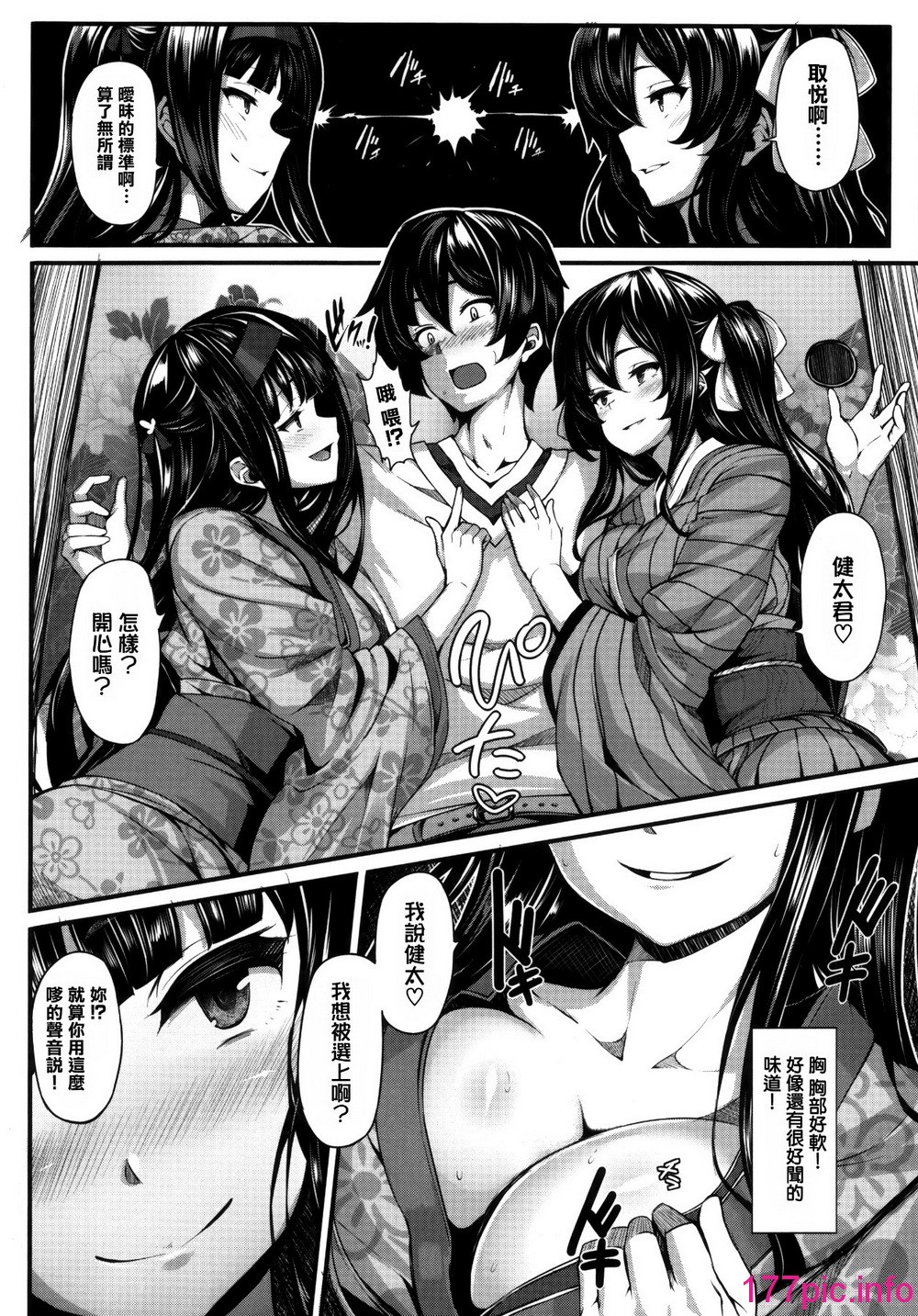 014