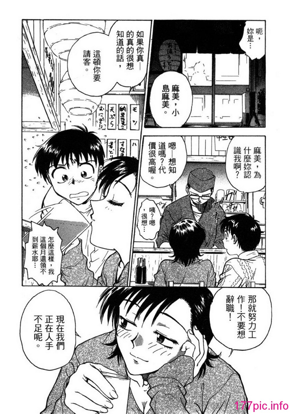 014