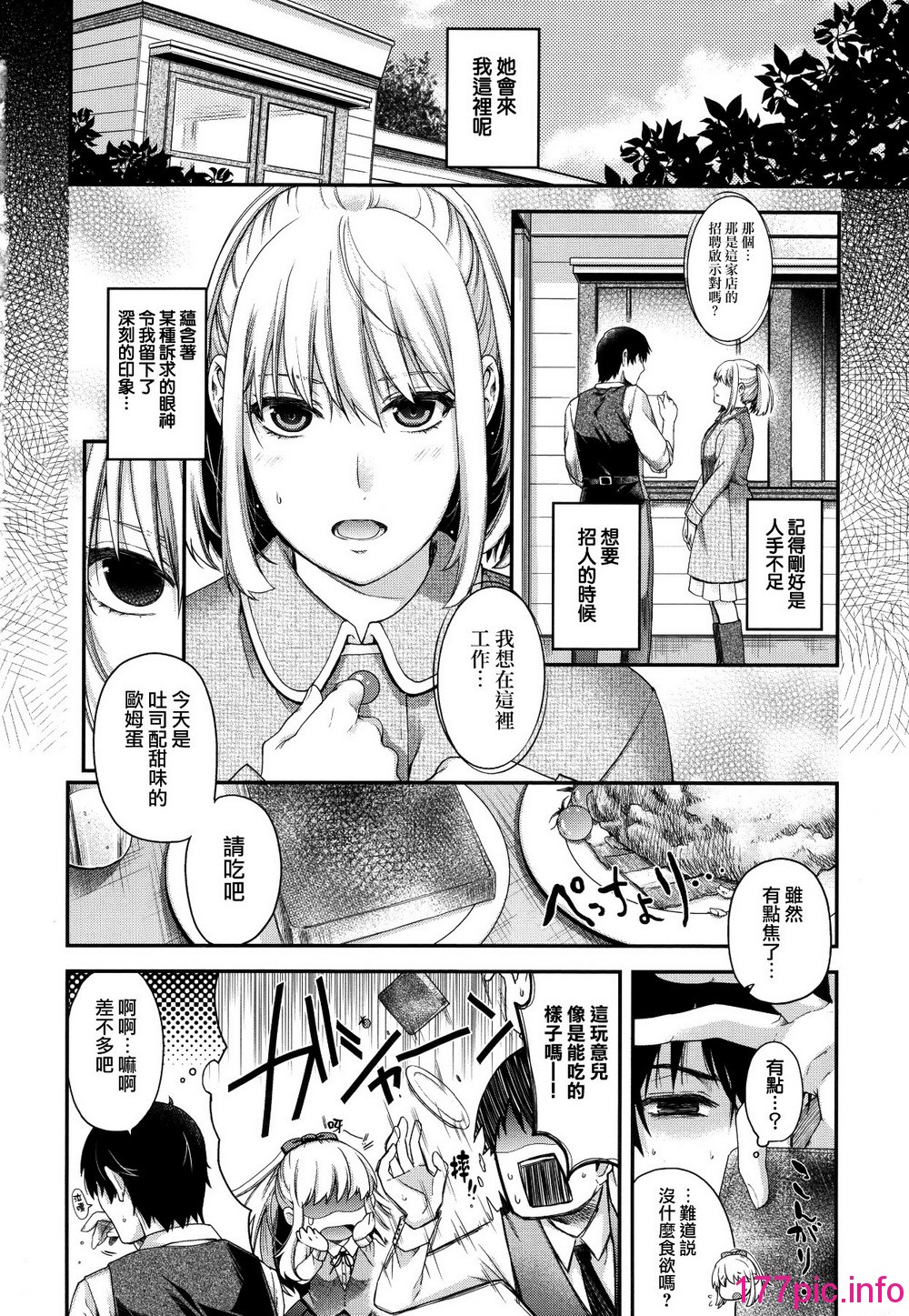 014