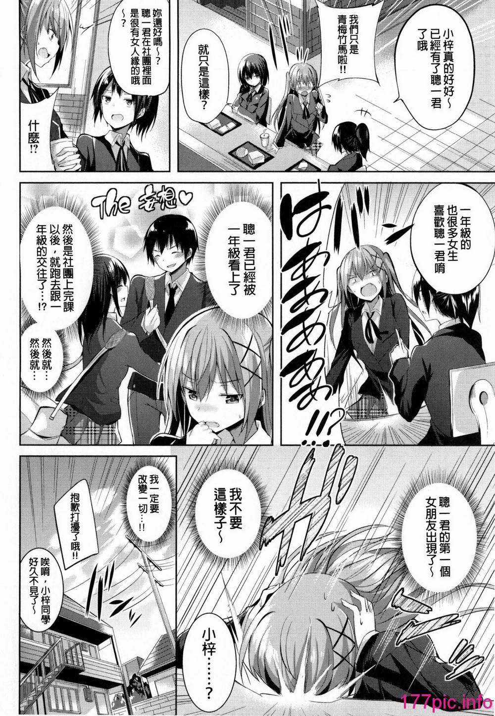 014