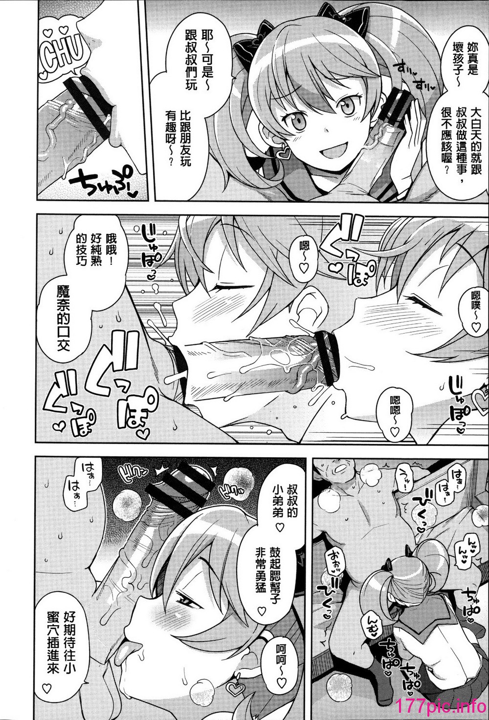 014