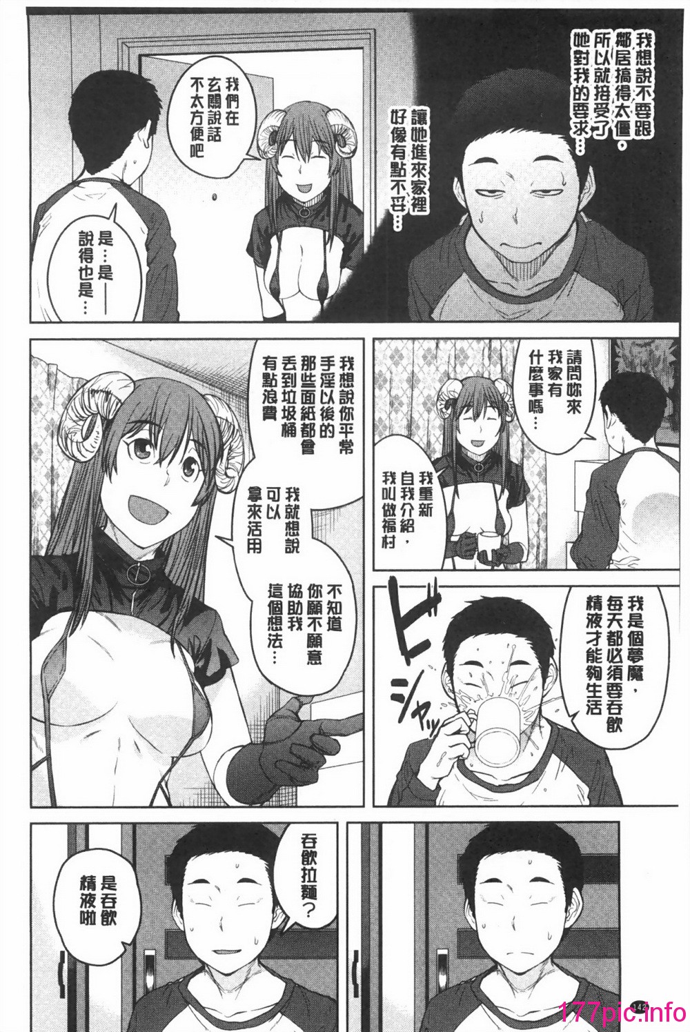 0143