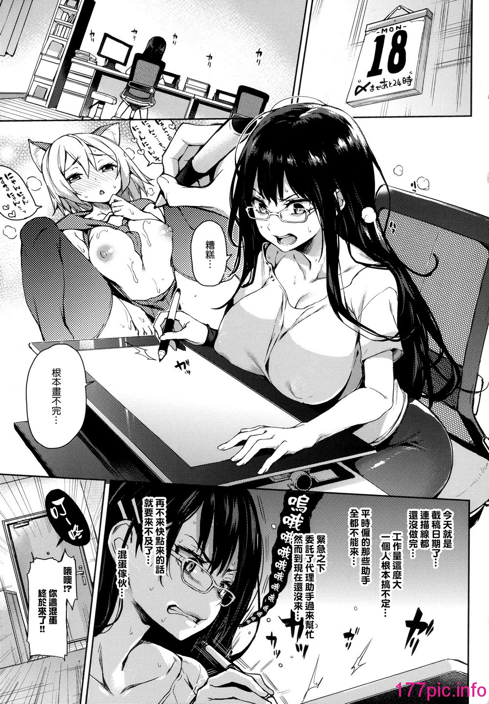 014