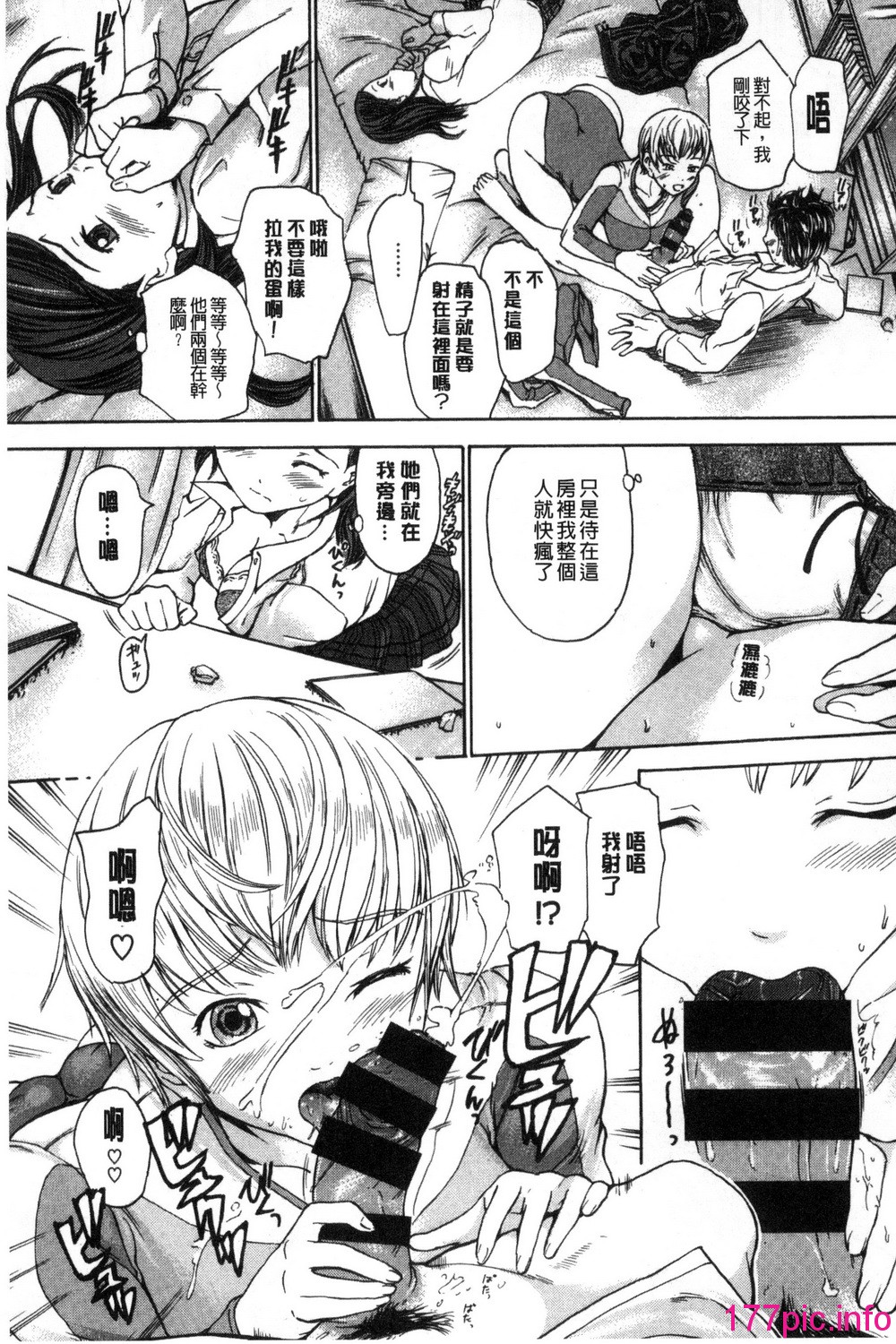014