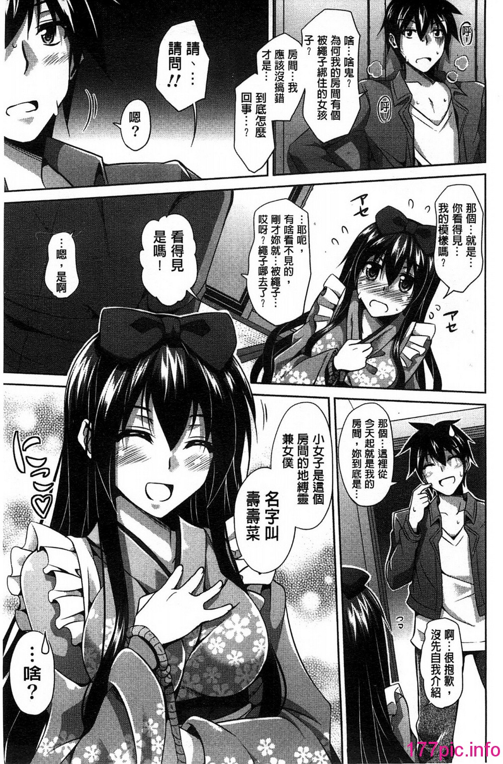 014