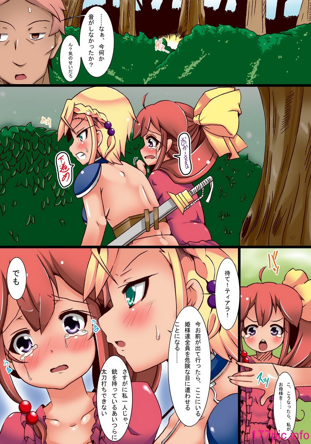 014