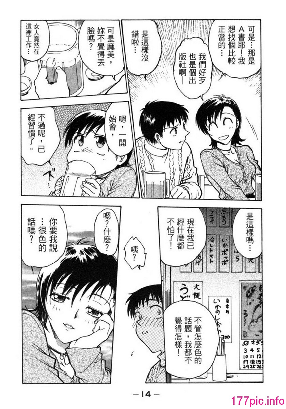 015