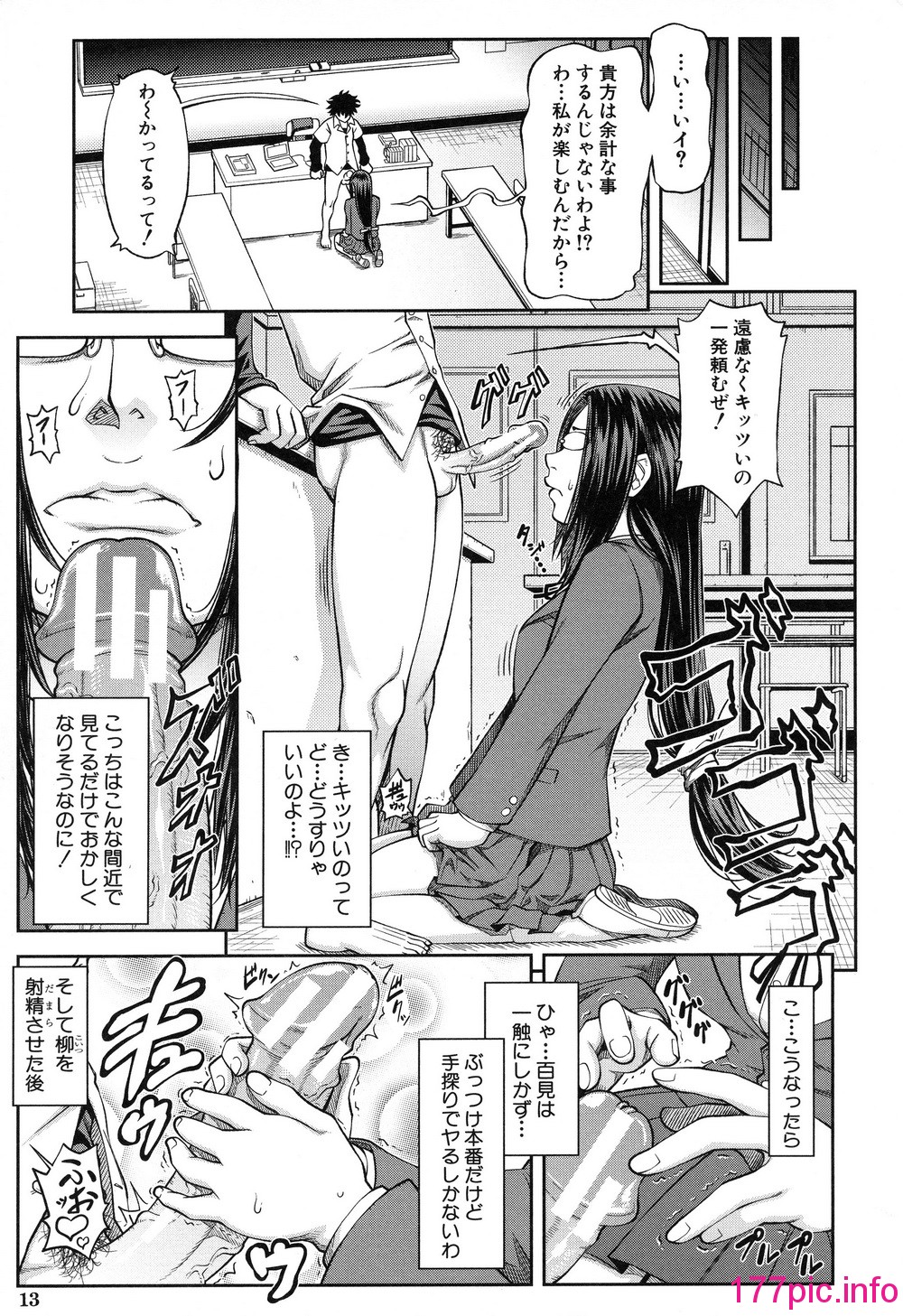 016