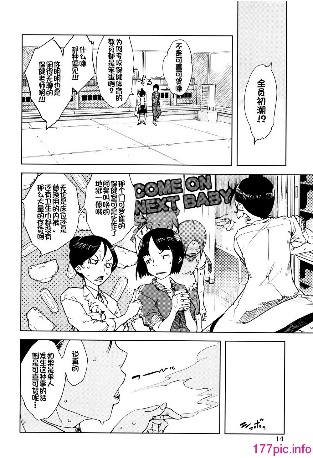016