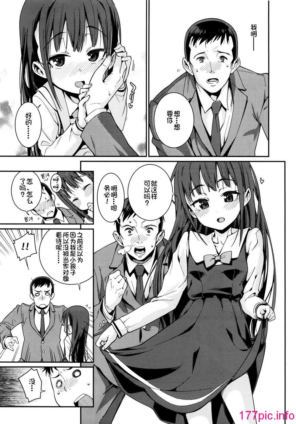 016