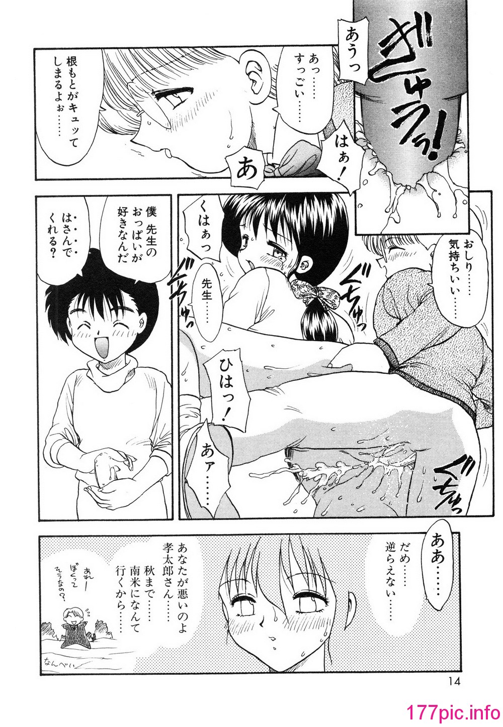 017