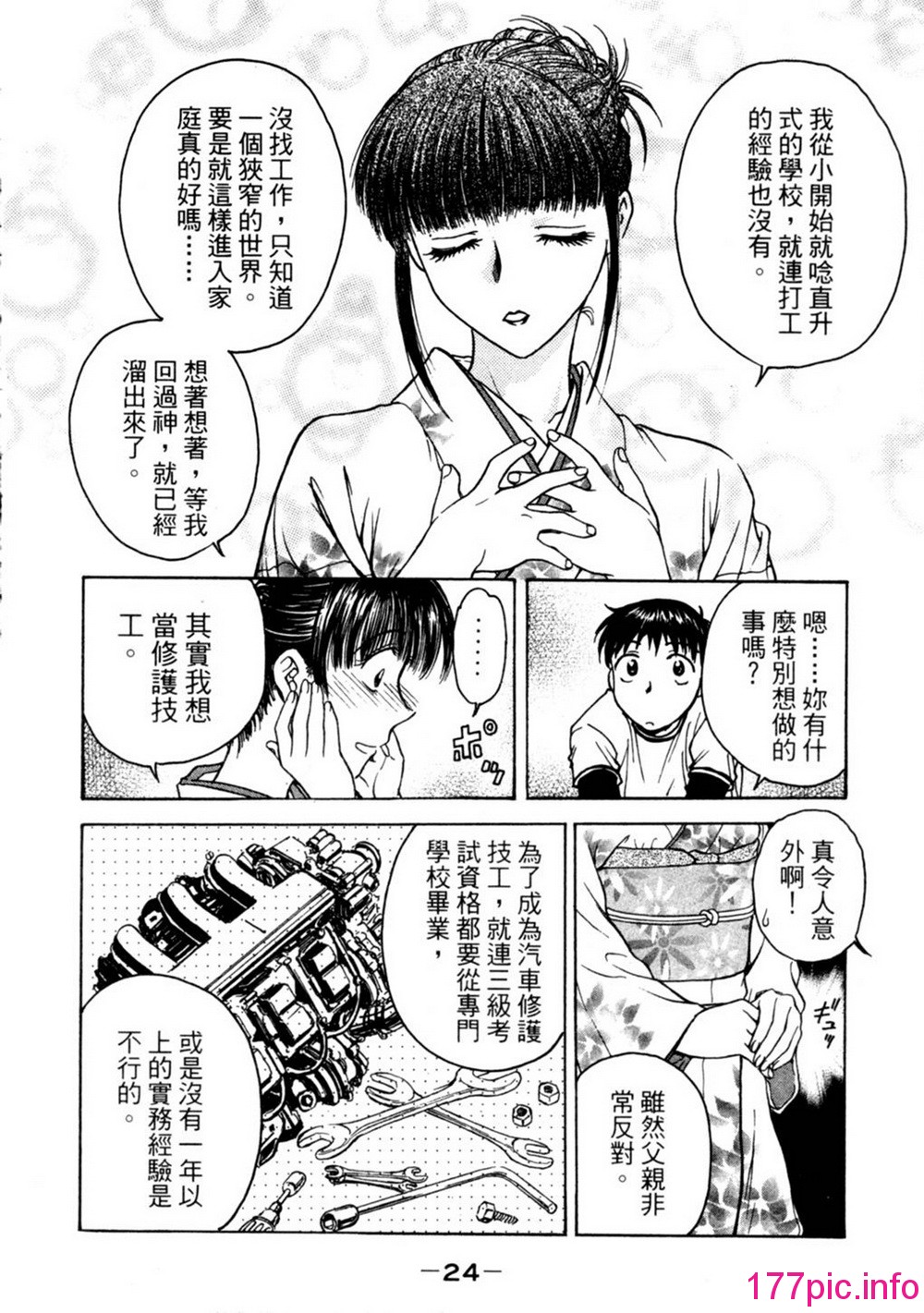 020