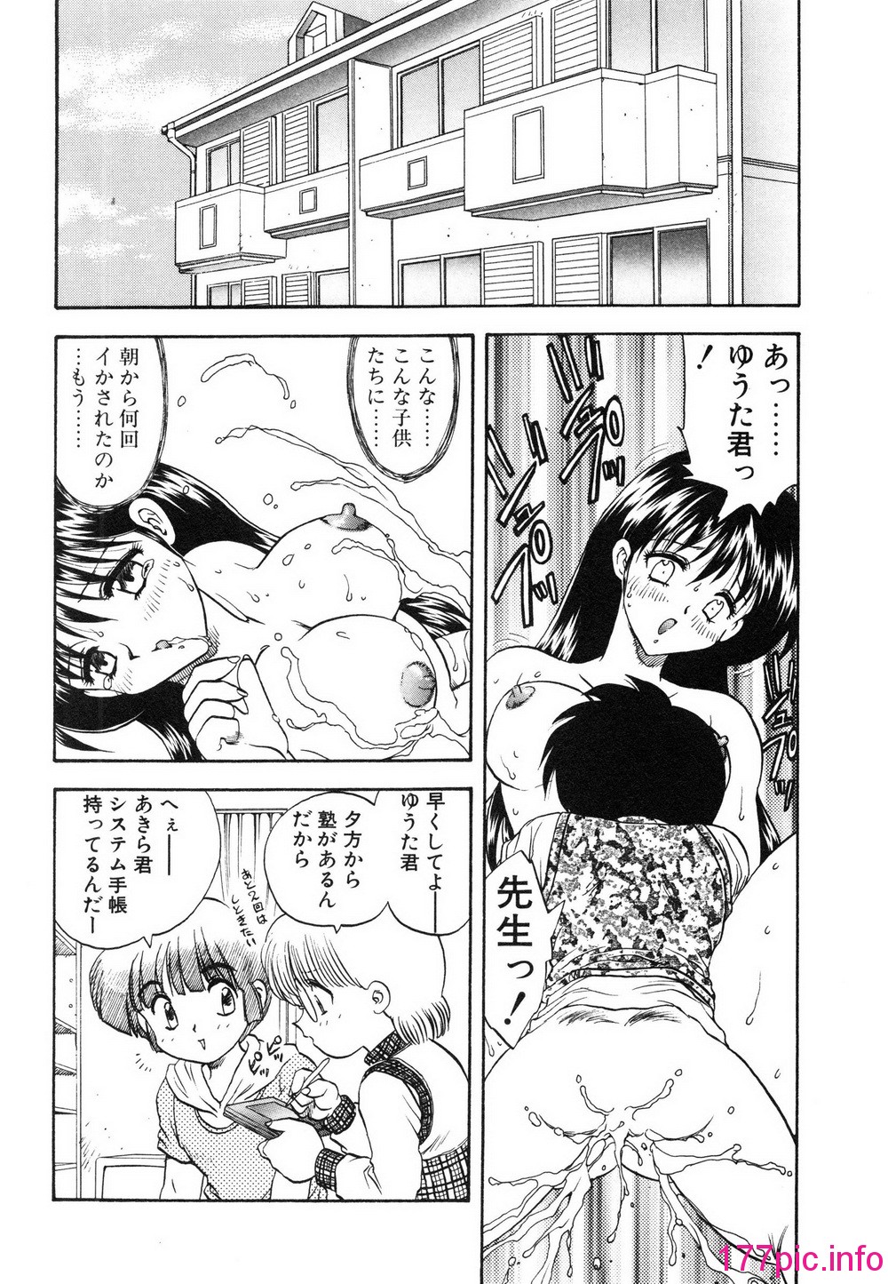 023