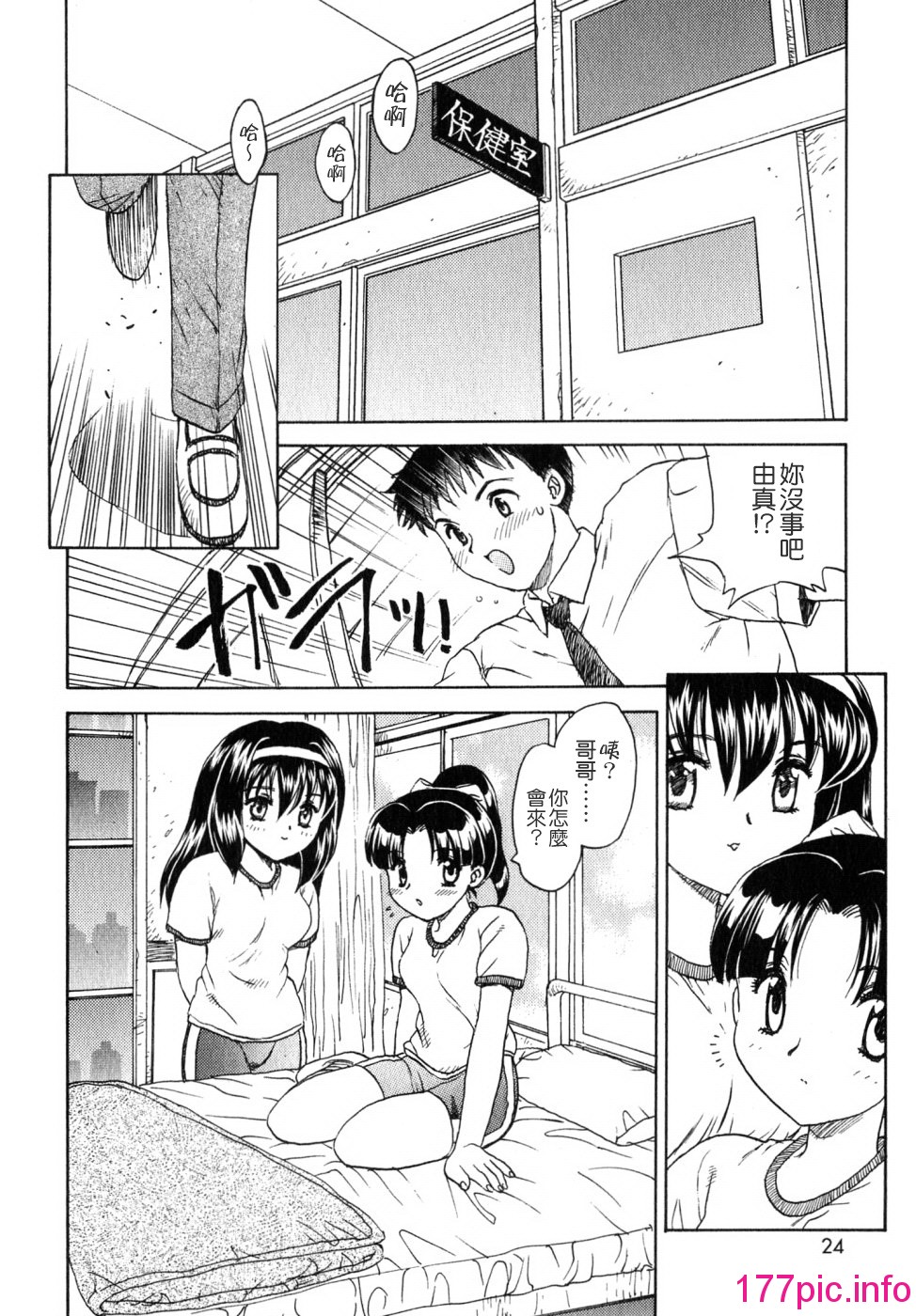 023