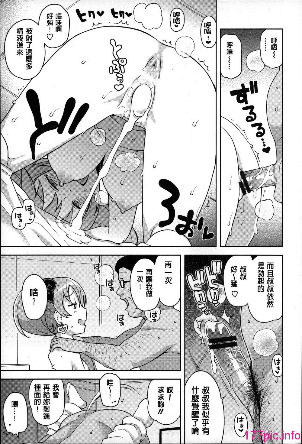 023