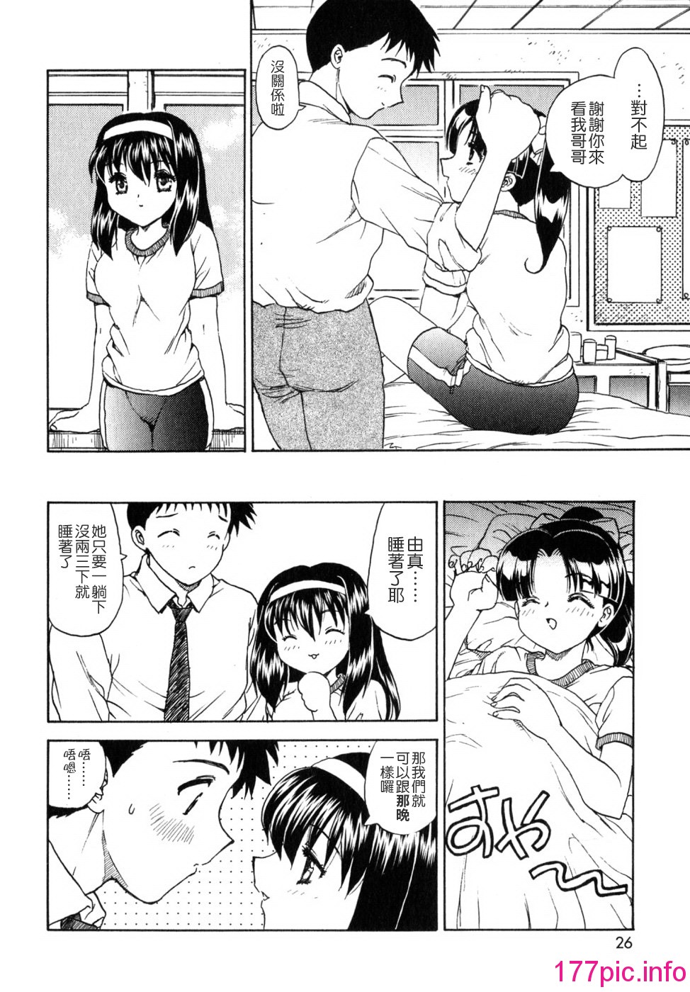 025