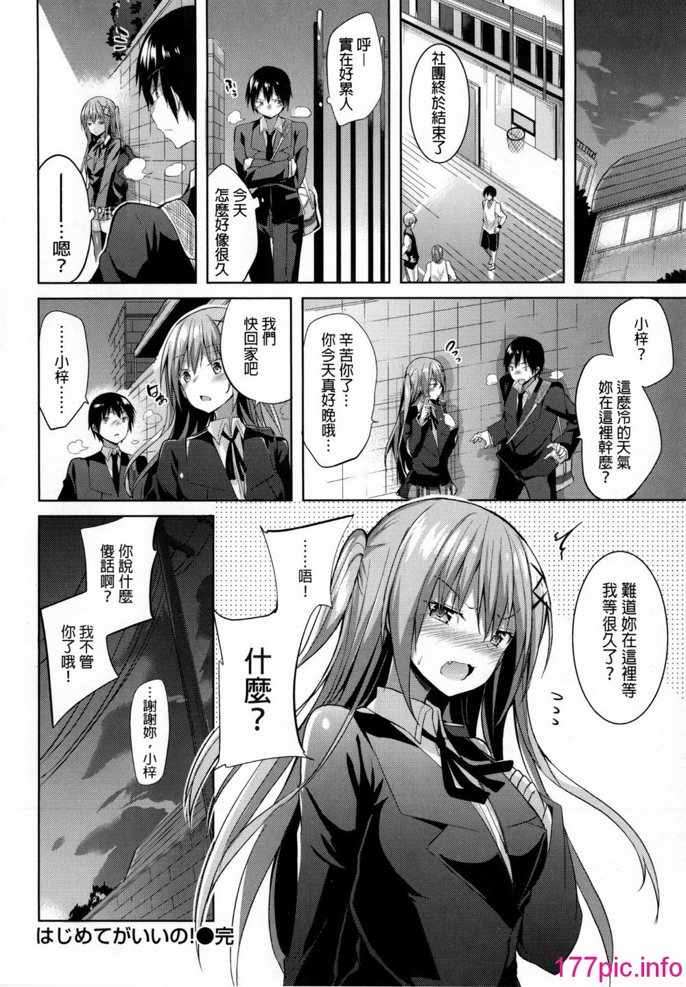 030