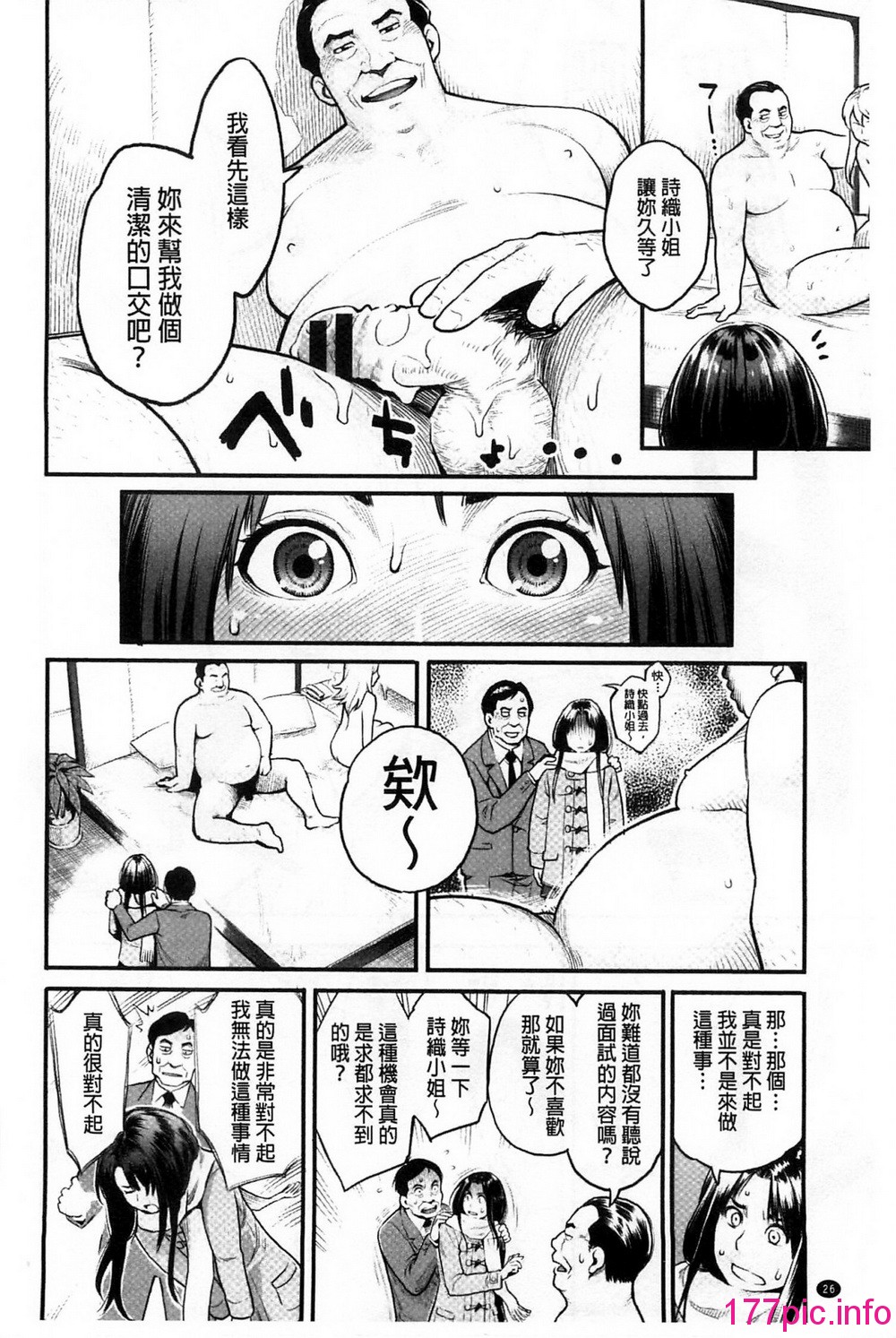031