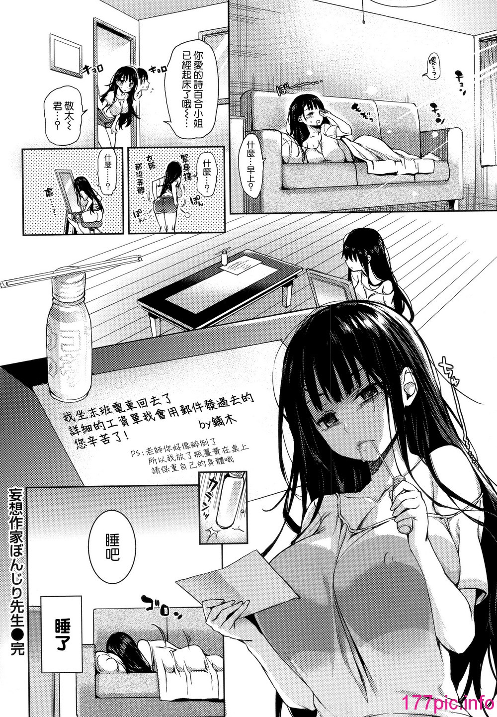 031