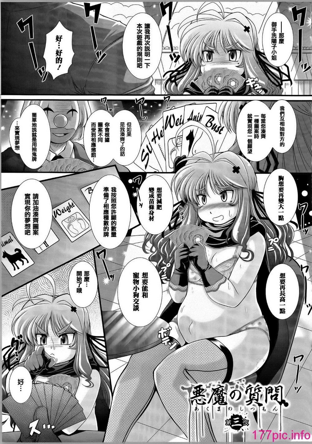 032