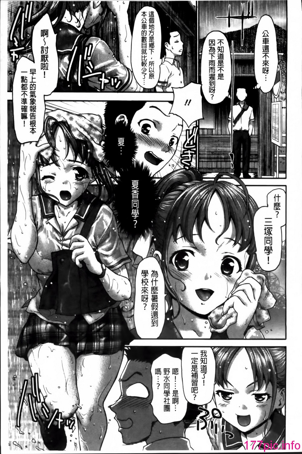 033