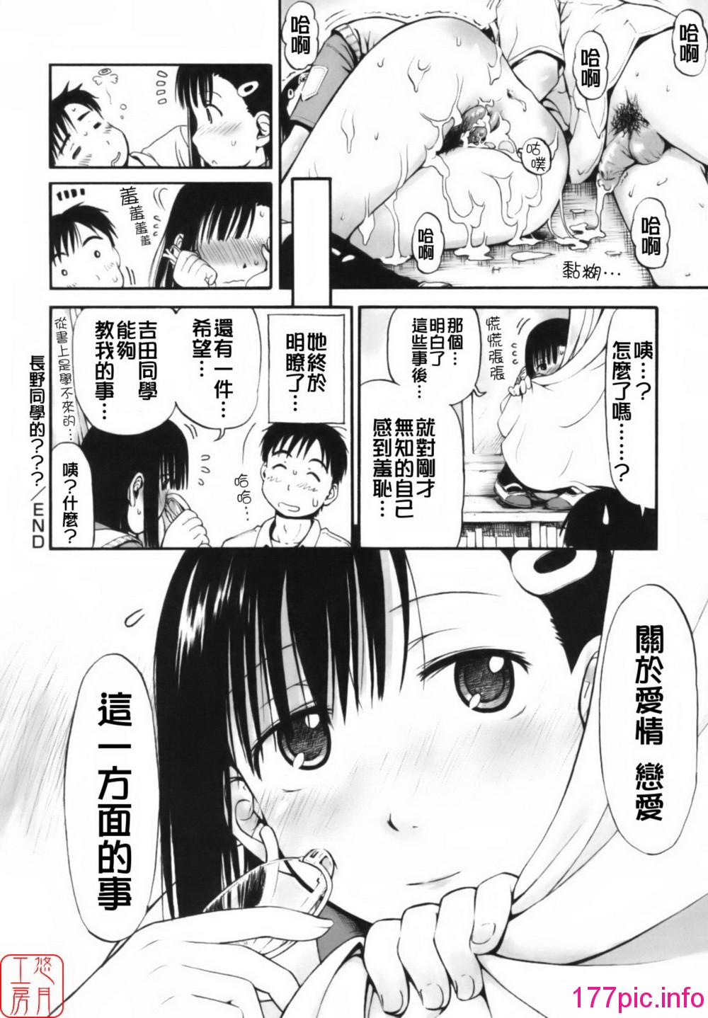 033
