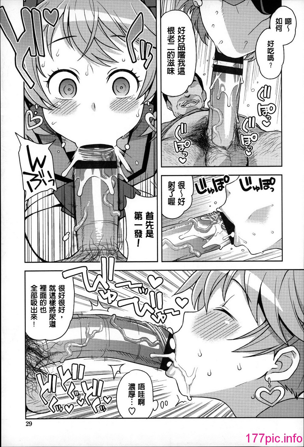 033