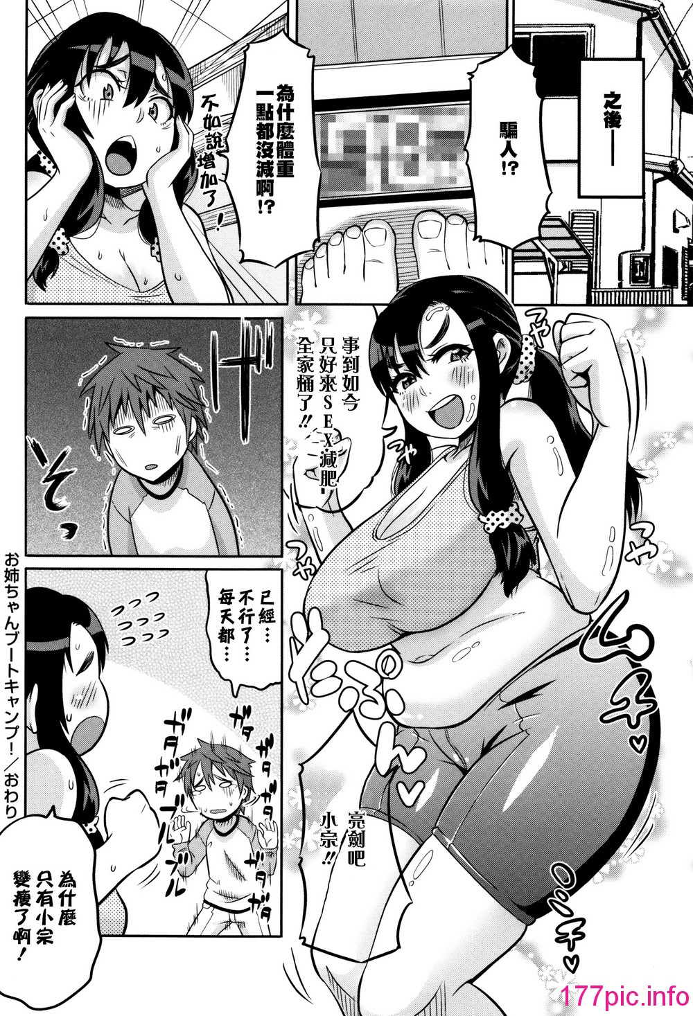 033