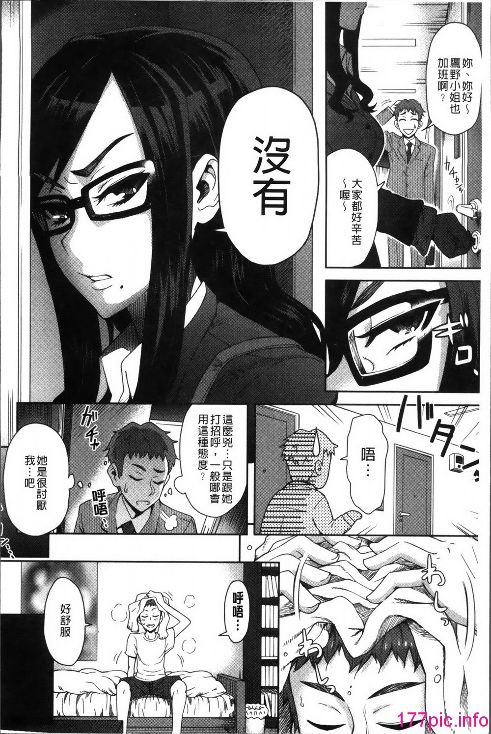 033