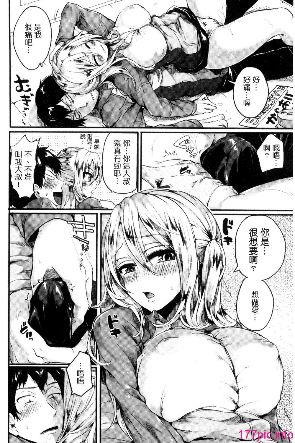 034