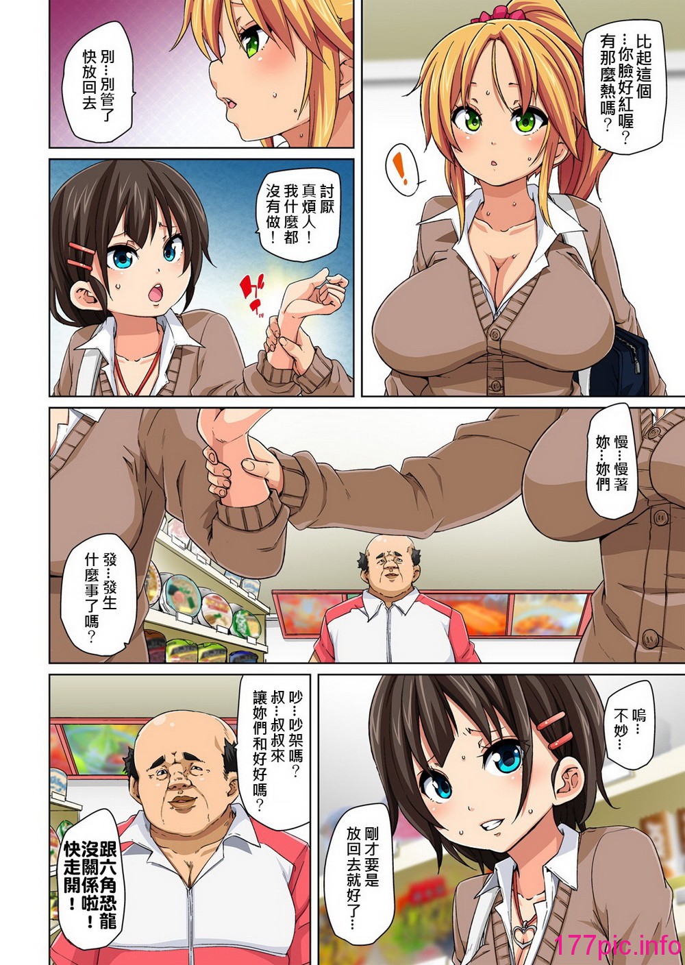 034