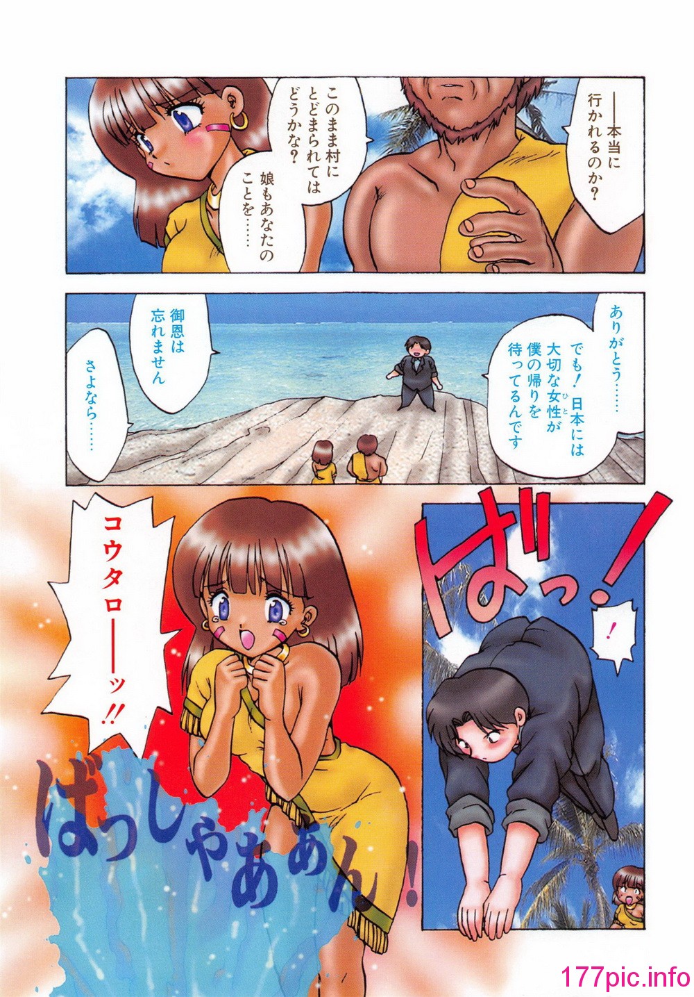 038
