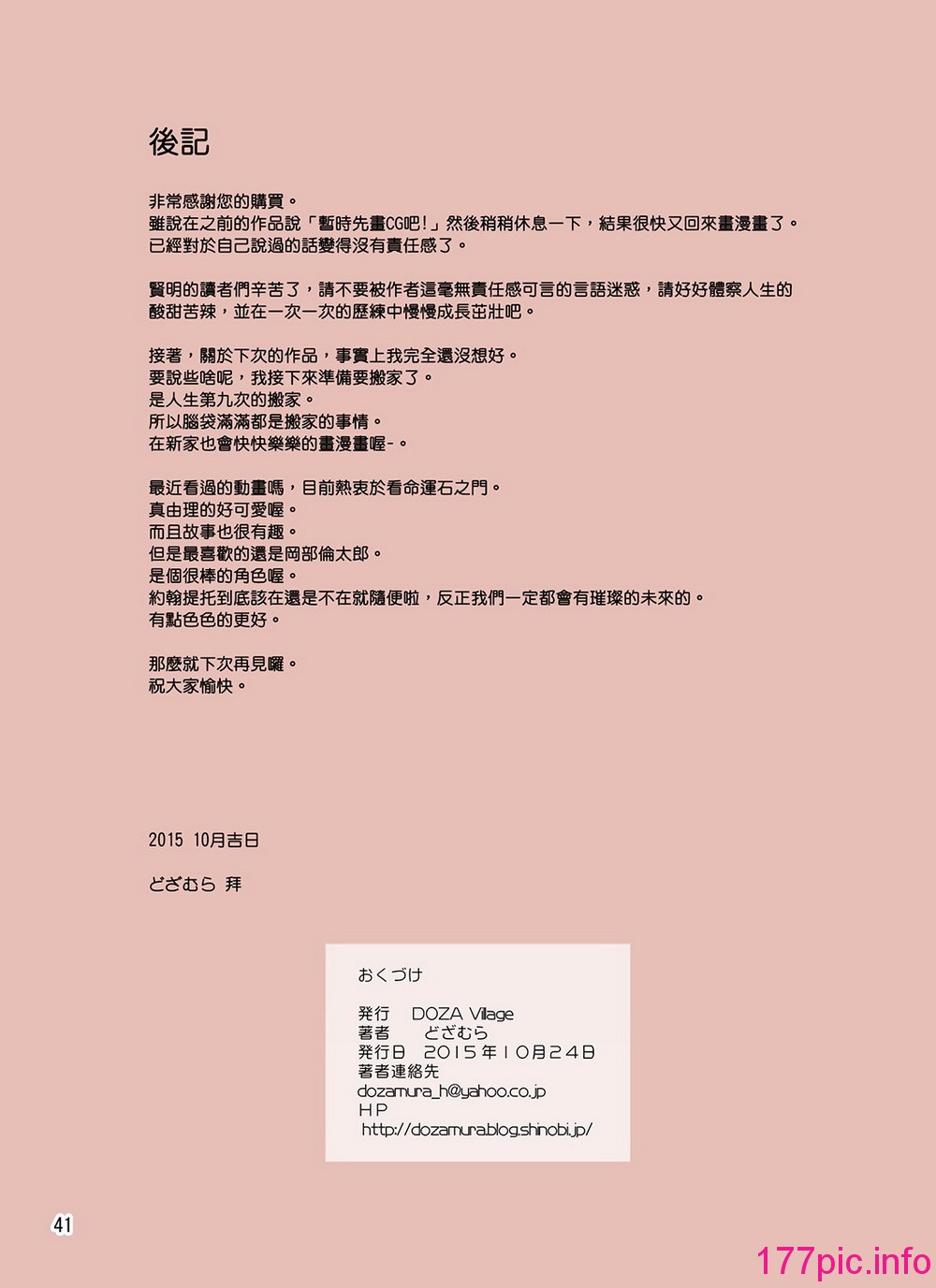 041