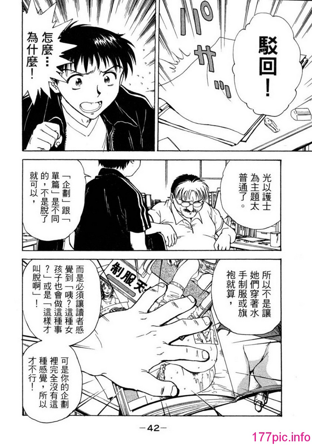 042