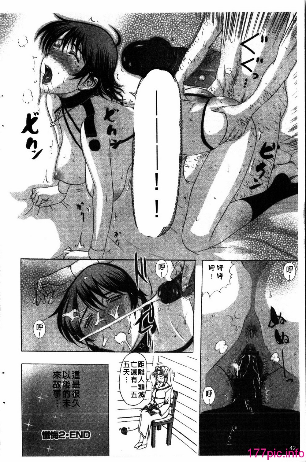 042