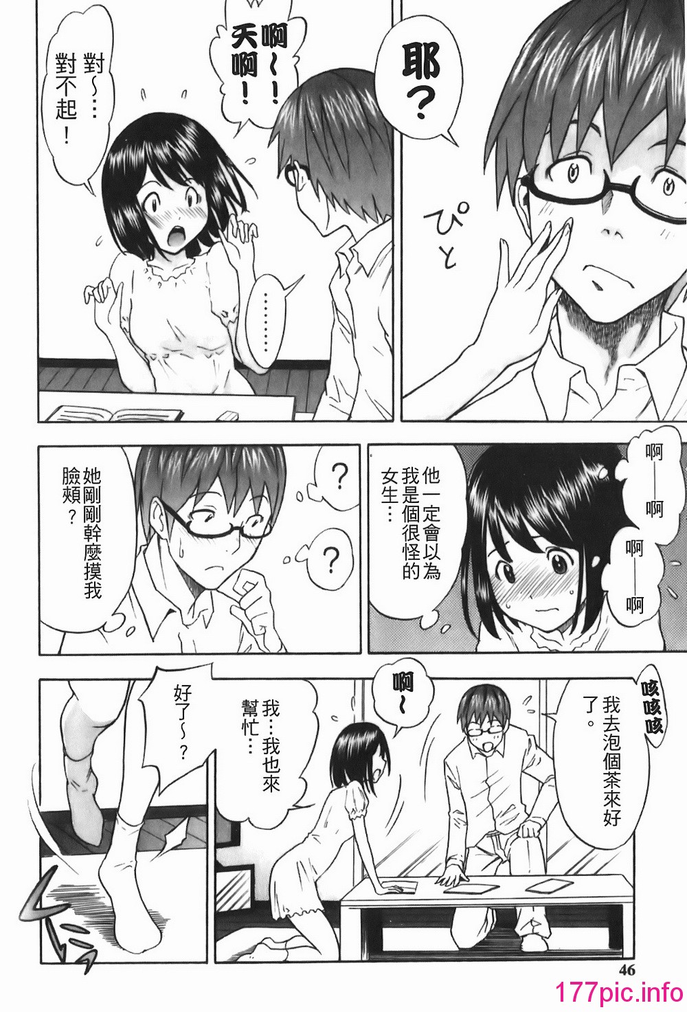 043