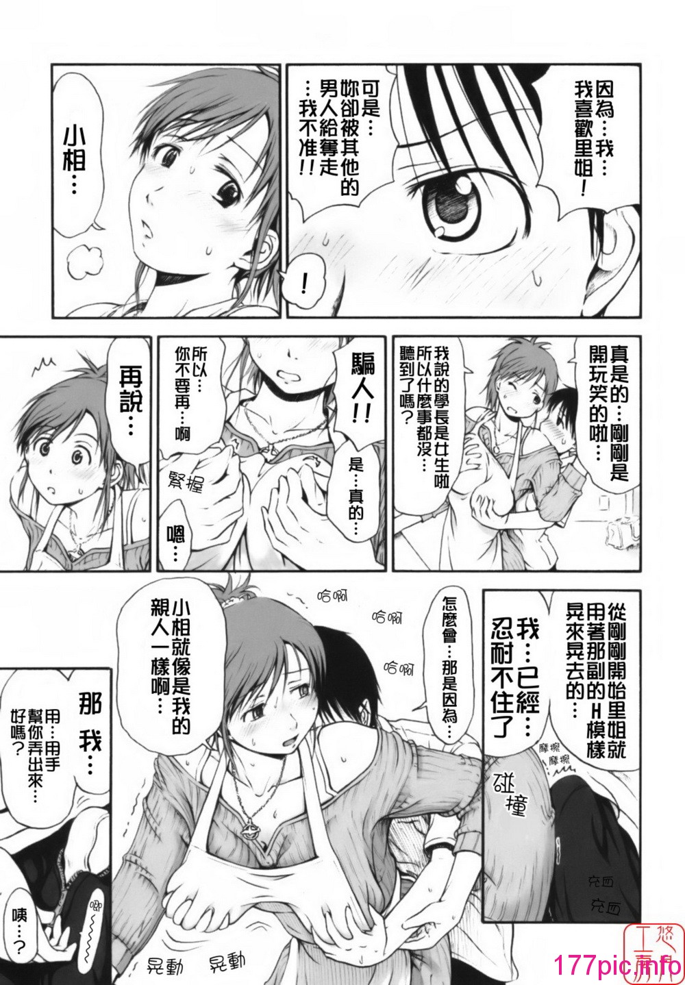 044