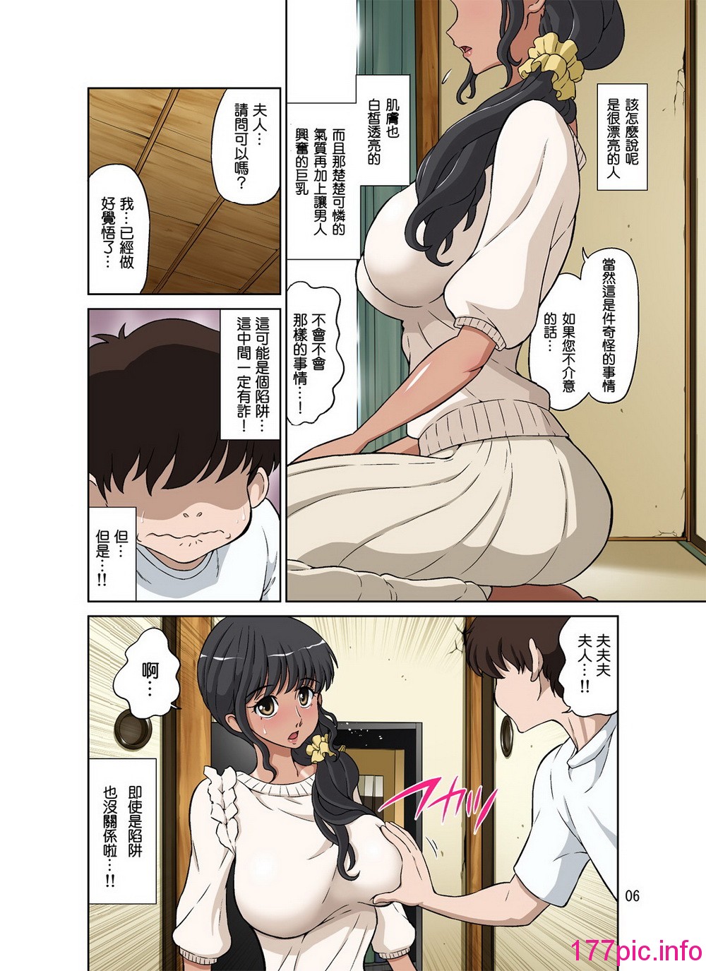 048