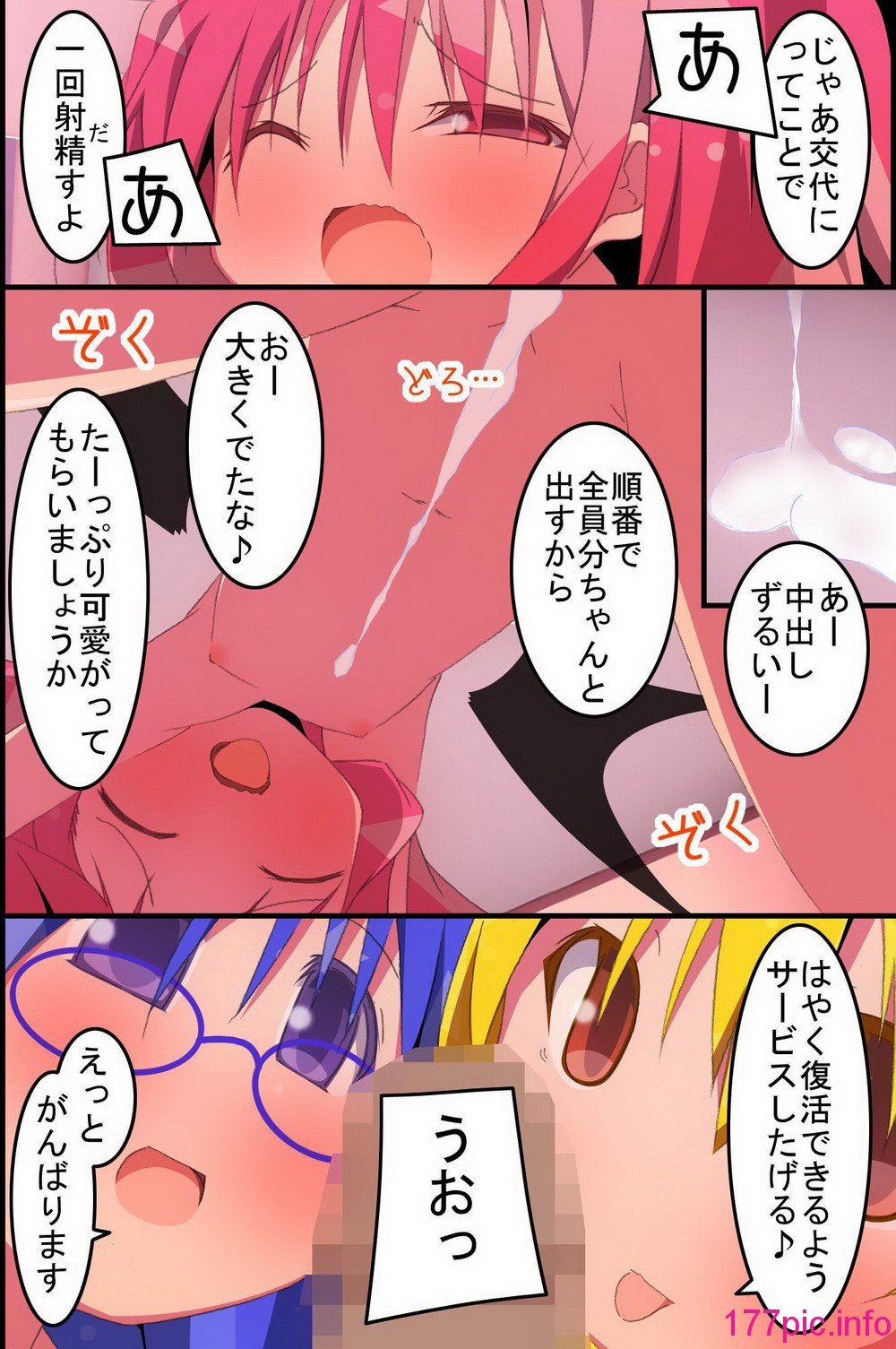 049