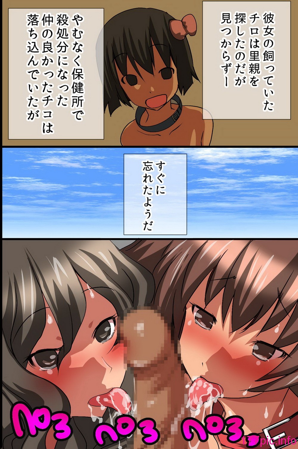 049