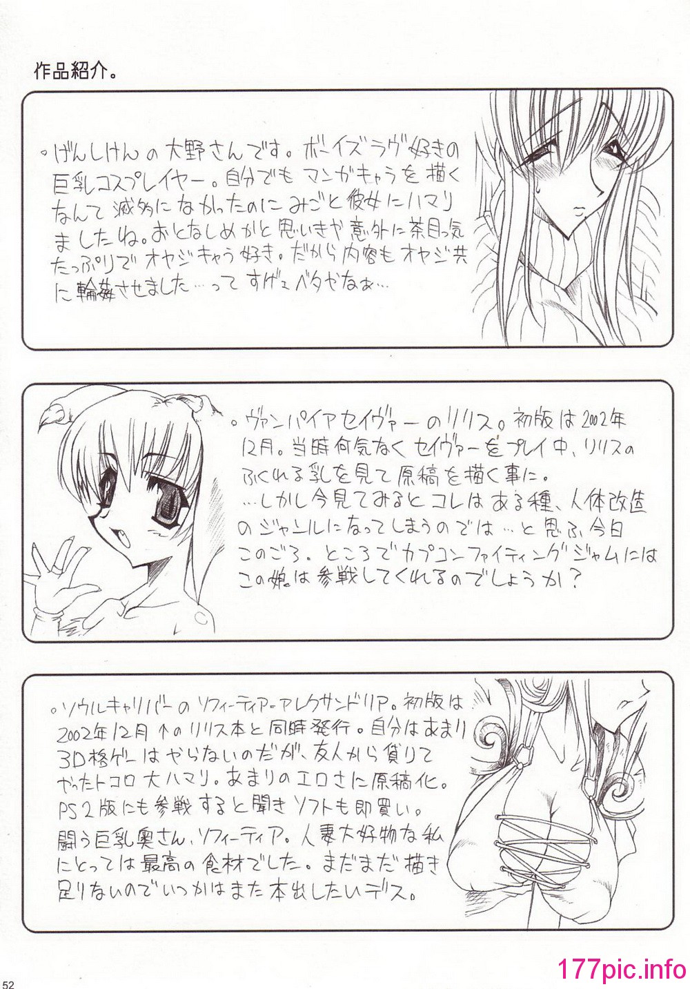 051