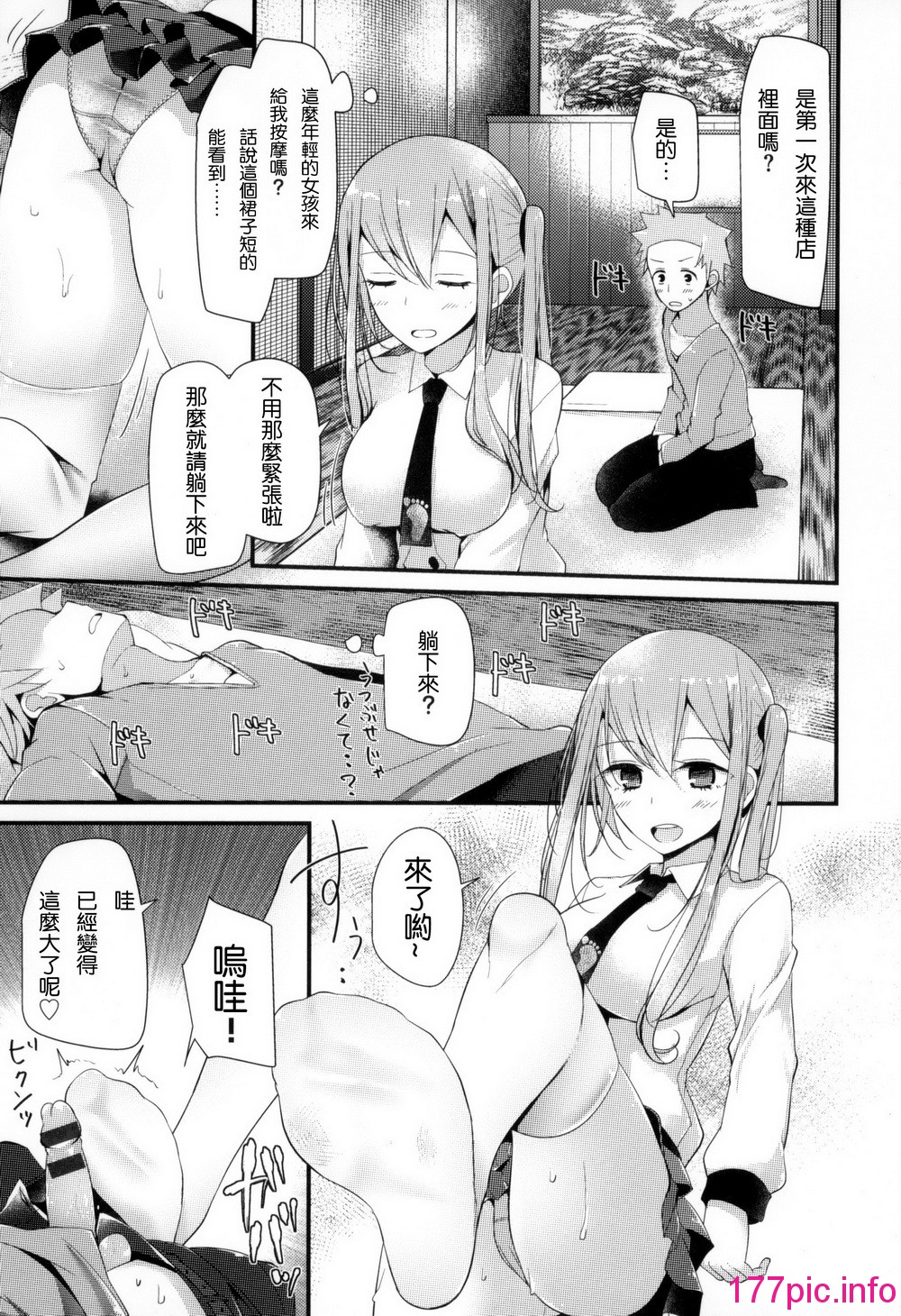 052