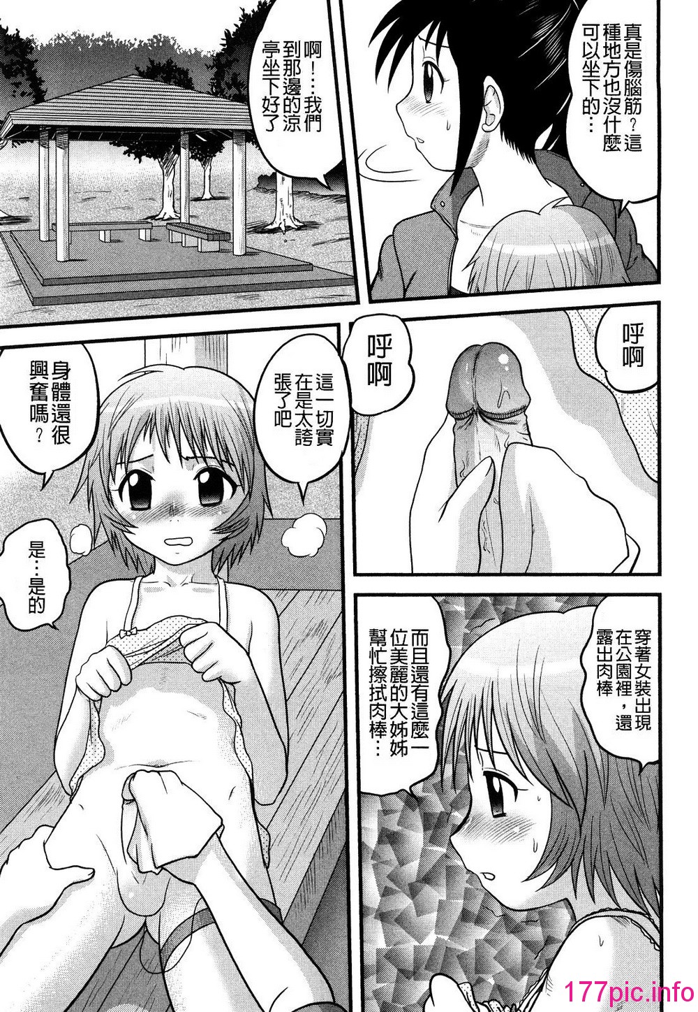 063